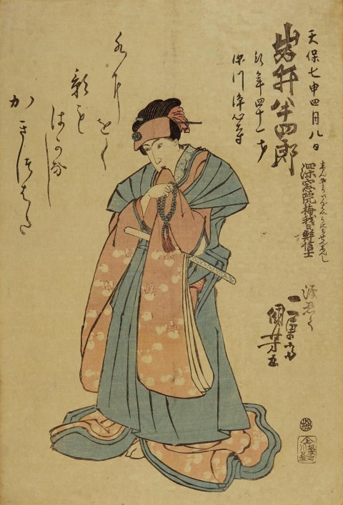 コロナ制圧祈願還元キャンペーン！！小林五浪 原画掛軸作品 絵画